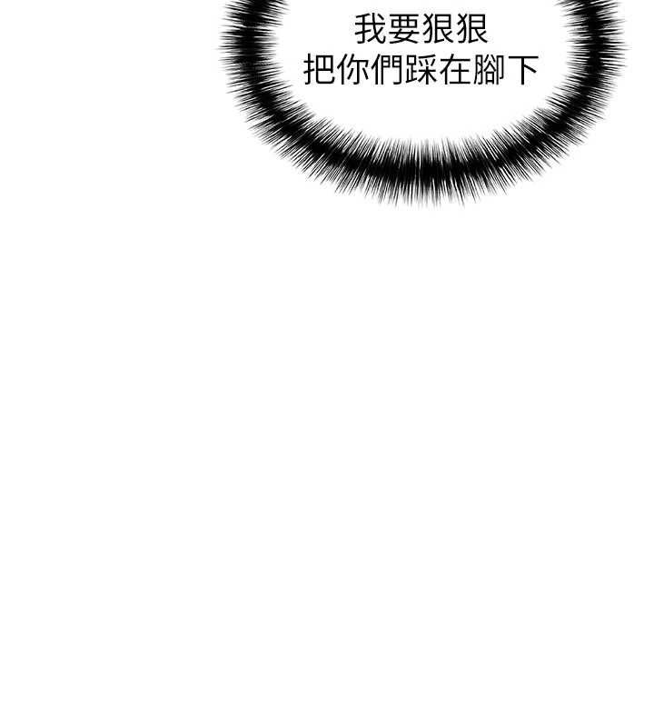 足球型男脱单指南第59話-韓日對戰即將開打