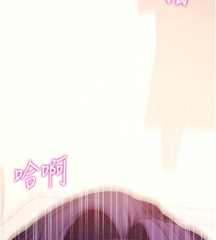 拜脫拜脫App第60話-發情的女教授小穴 第6頁