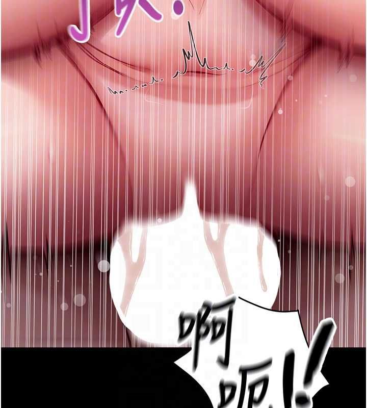 拜脫拜脫App第60話-發情的女教授小穴 第19頁