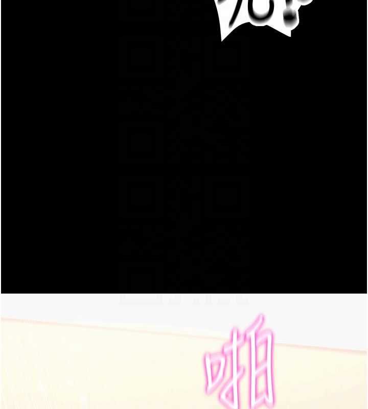 拜脫拜脫App第60話-發情的女教授小穴 第20頁