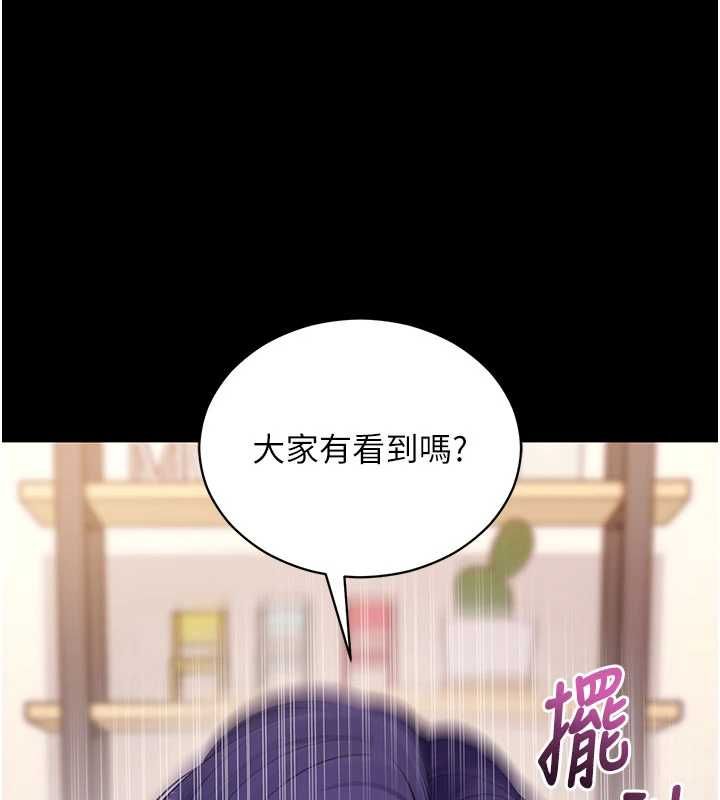 拜脫拜脫App第60話-發情的女教授小穴 第25頁