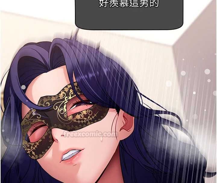 拜脫拜脫App第60話-發情的女教授小穴 第32頁