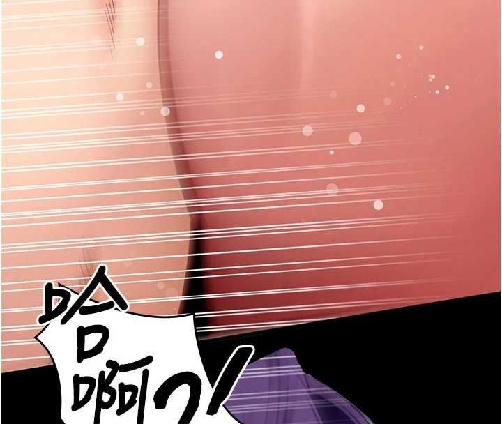 拜脫拜脫App第60話-發情的女教授小穴 第42頁