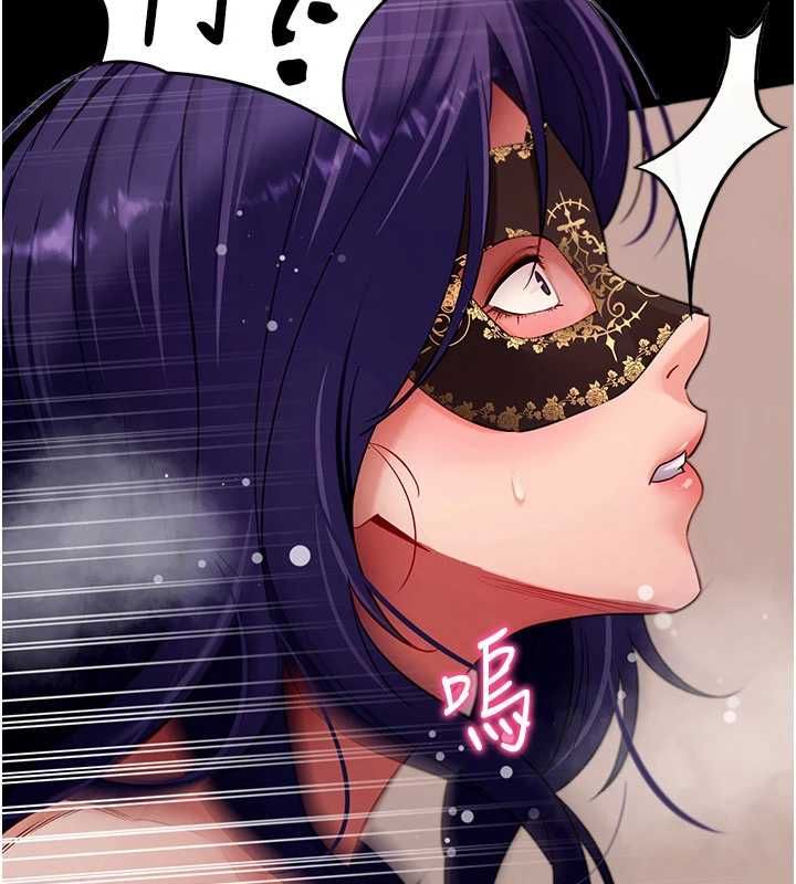 拜脫拜脫App第60話-發情的女教授小穴 第43頁