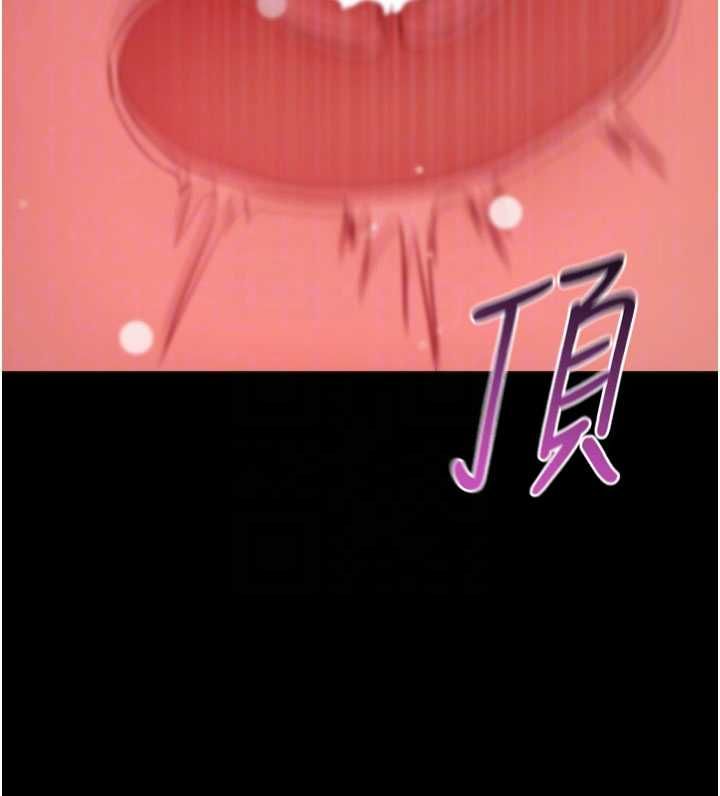 拜脫拜脫App第60話-發情的女教授小穴 第49頁