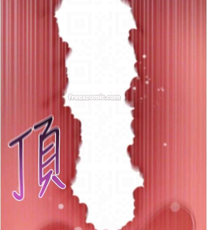 拜脫拜脫App第60話-發情的女教授小穴 第48頁