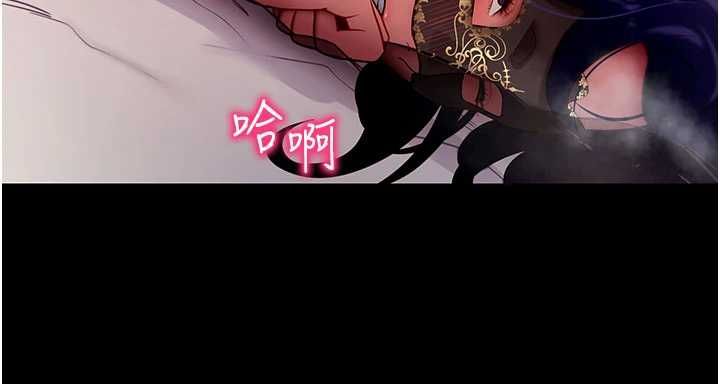 拜脫拜脫App第60話-發情的女教授小穴 第55頁