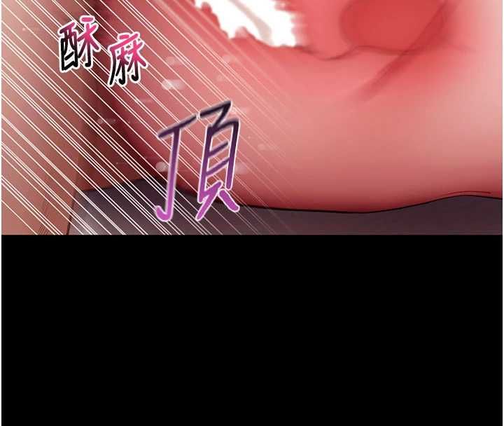 拜脫拜脫App第60話-發情的女教授小穴 第59頁