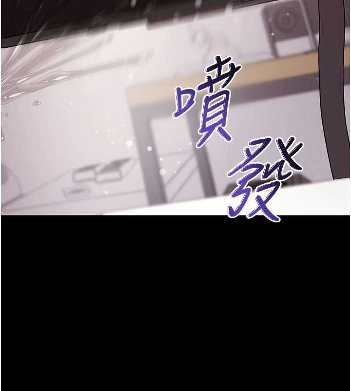 拜脫拜脫App第60話-發情的女教授小穴 第72頁