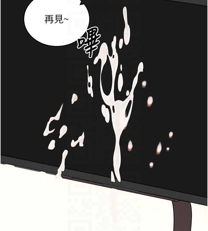 拜脫拜脫App第60話-發情的女教授小穴 第88頁