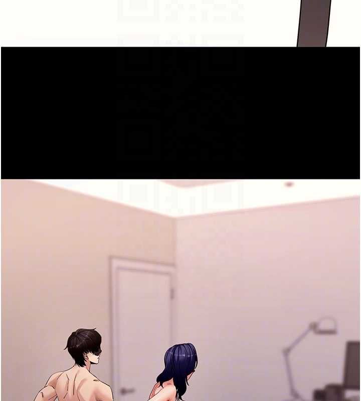 拜脫拜脫App第60話-發情的女教授小穴 第89頁