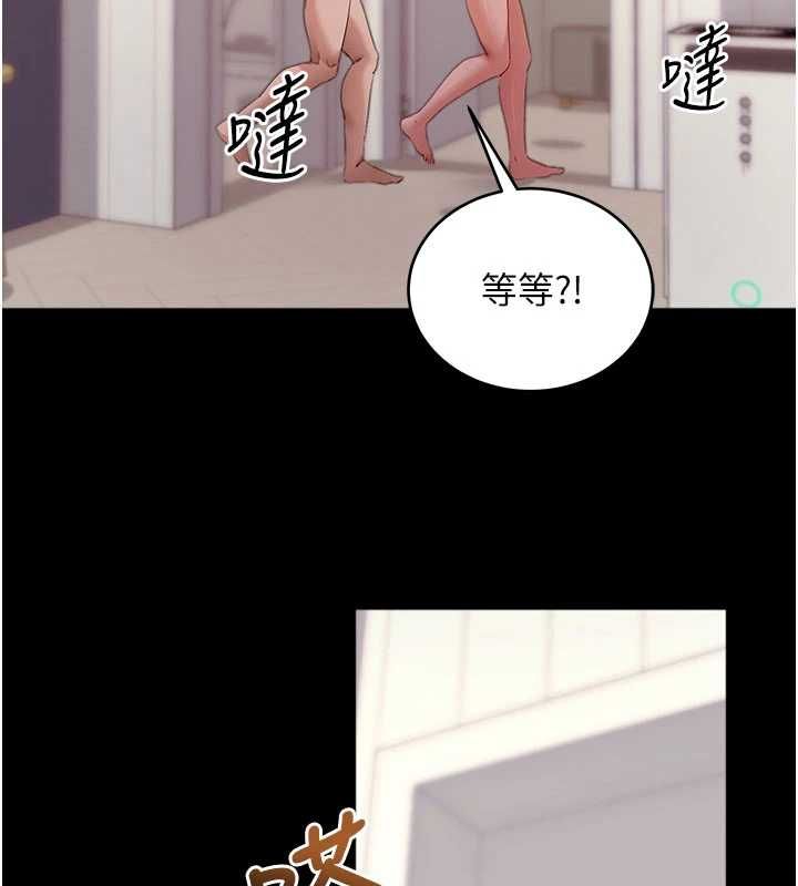 拜脫拜脫App第60話-發情的女教授小穴 第99頁