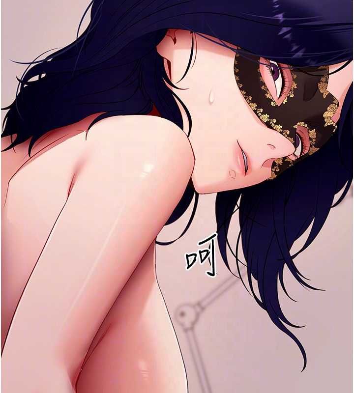 拜脫拜脫App第60話-發情的女教授小穴 第95頁