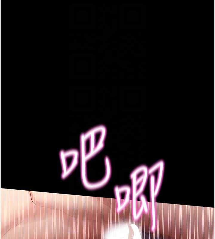 拜脫拜脫App第60話-發情的女教授小穴 第109頁