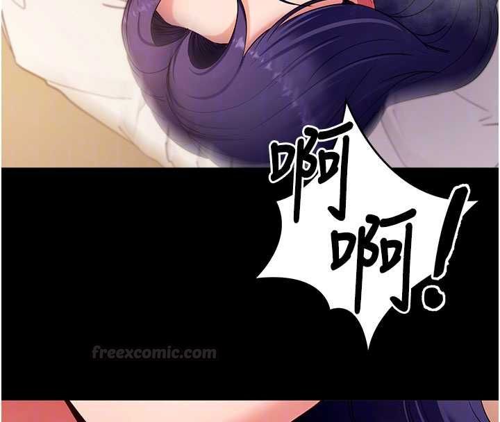 拜脫拜脫App第60話-發情的女教授小穴 第112頁