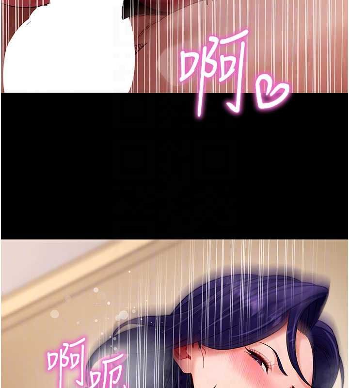 拜脫拜脫App第60話-發情的女教授小穴 第117頁