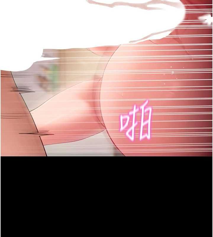 拜脫拜脫App第60話-發情的女教授小穴 第124頁