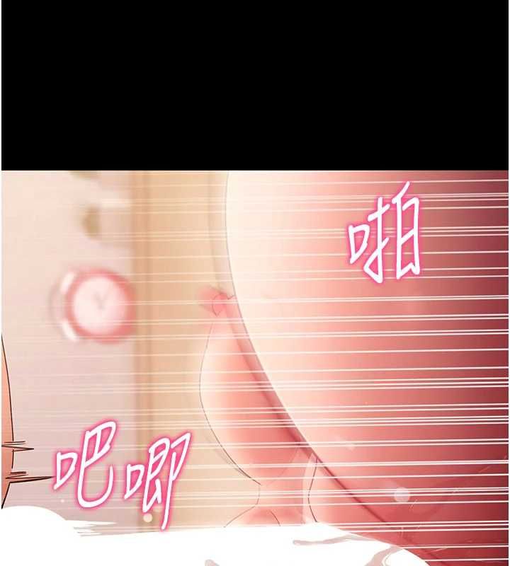 拜脫拜脫App第60話-發情的女教授小穴 第123頁