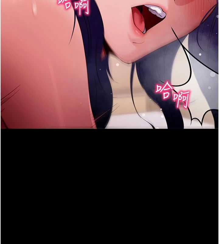 拜脫拜脫App第60話-發情的女教授小穴 第133頁