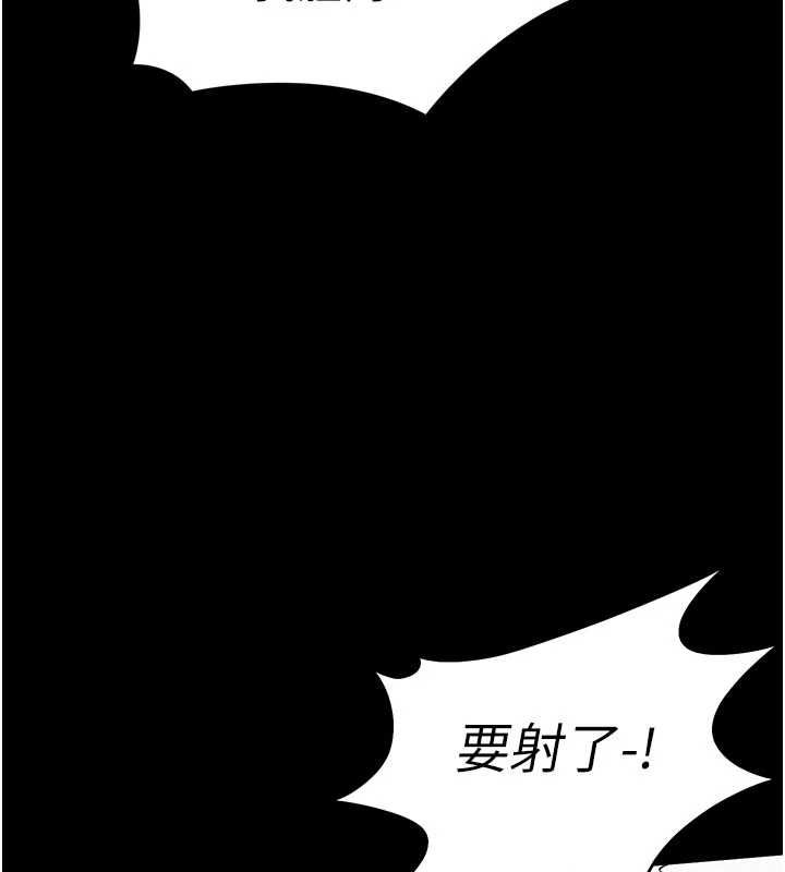 拜脫拜脫App第60話-發情的女教授小穴 第137頁