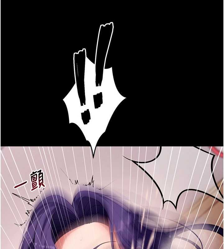 拜脫拜脫App第60話-發情的女教授小穴 第140頁