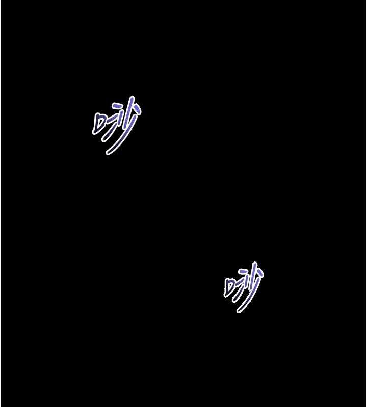 拜脫拜脫App第60話-發情的女教授小穴 第170頁