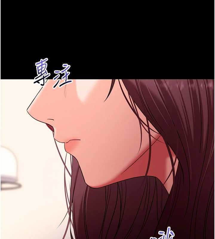 拜脫拜脫App第60話-發情的女教授小穴 第171頁