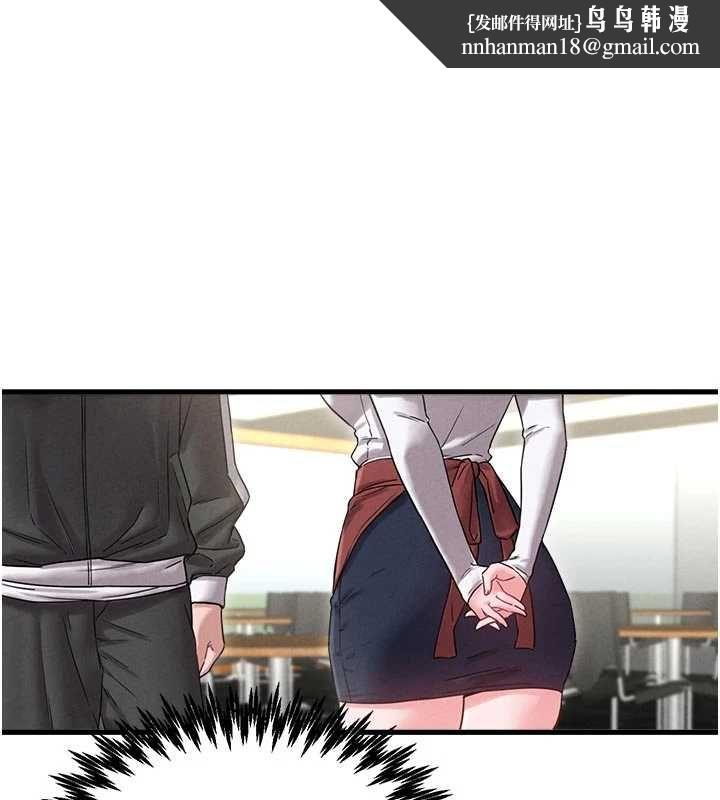 男人配額制第42話-與好友共享男人 第1頁