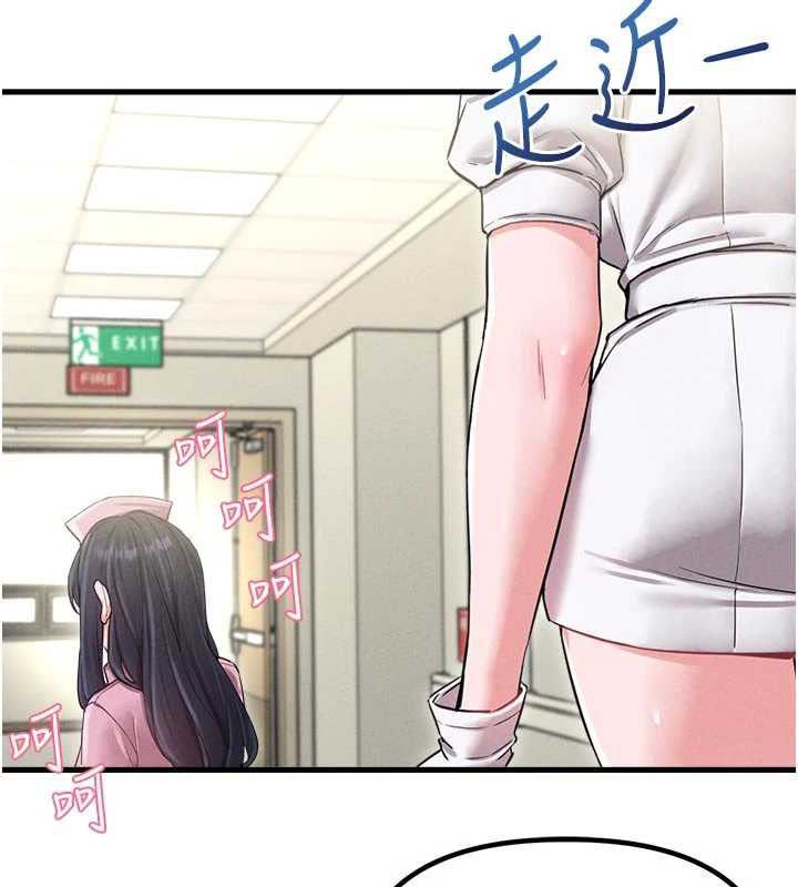 男人配額制第42話-與好友共享男人 第27頁