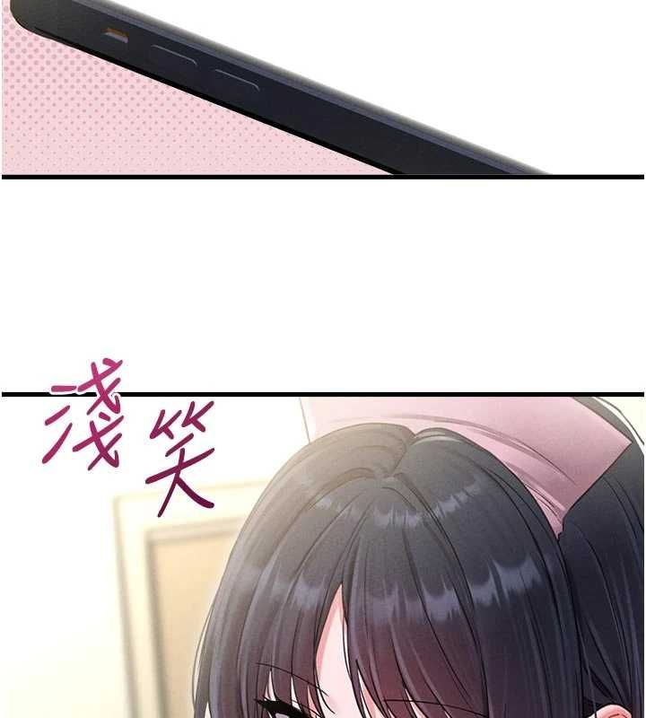 男人配額制第42話-與好友共享男人 第24頁