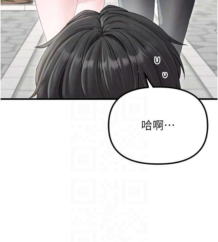 男人配額制第42話-與好友共享男人 第49頁