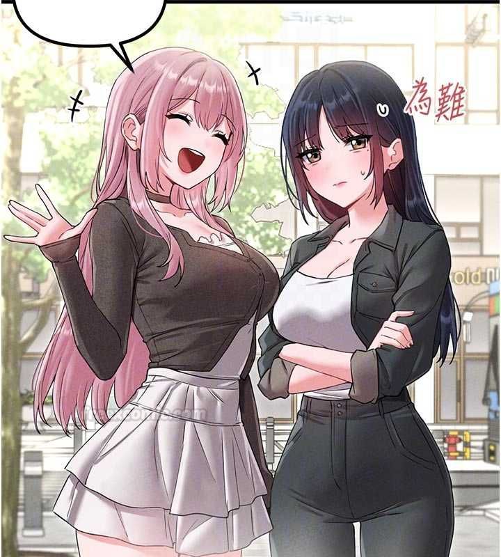 男人配額制第42話-與好友共享男人 第48頁