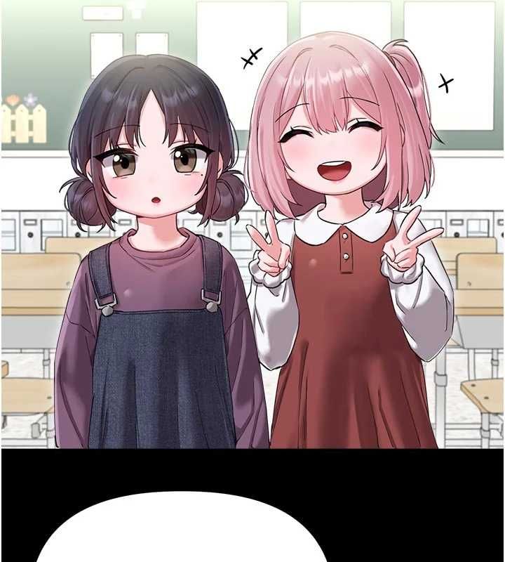 男人配額制第42話-與好友共享男人 第62頁