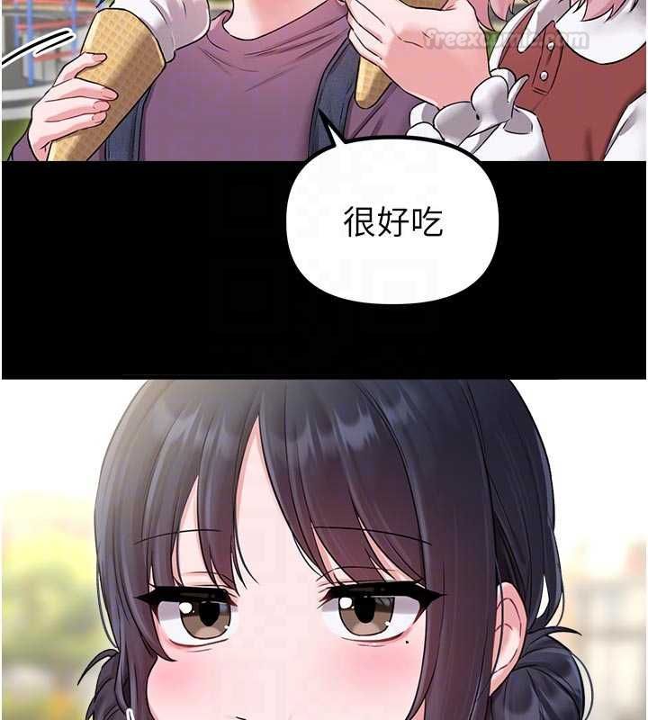 男人配額制第42話-與好友共享男人 第64頁