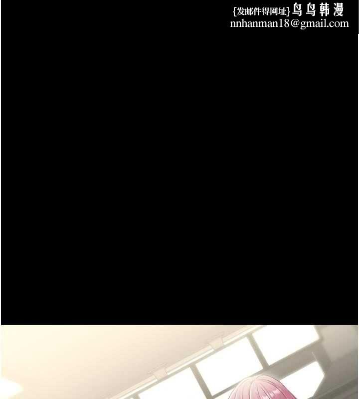 男人配額制第42話-與好友共享男人 第76頁