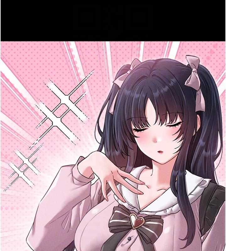 男人配額制第42話-與好友共享男人 第79頁