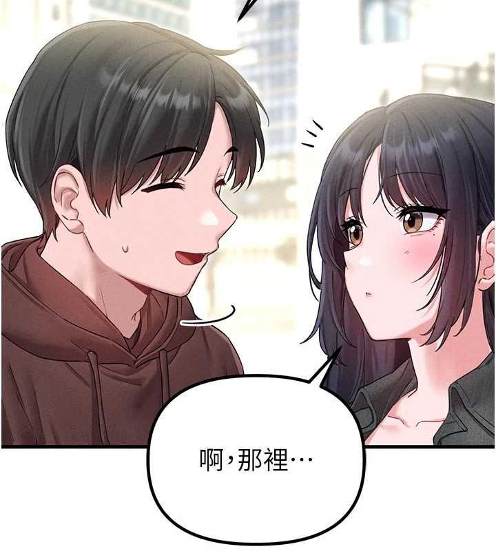 男人配額制第42話-與好友共享男人 第104頁