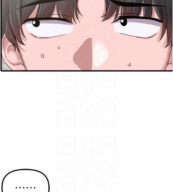 男人配額制第42話-與好友共享男人 第100頁