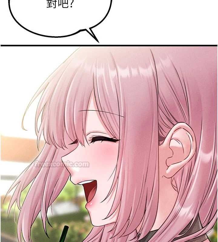 男人配額制第42話-與好友共享男人 第112頁