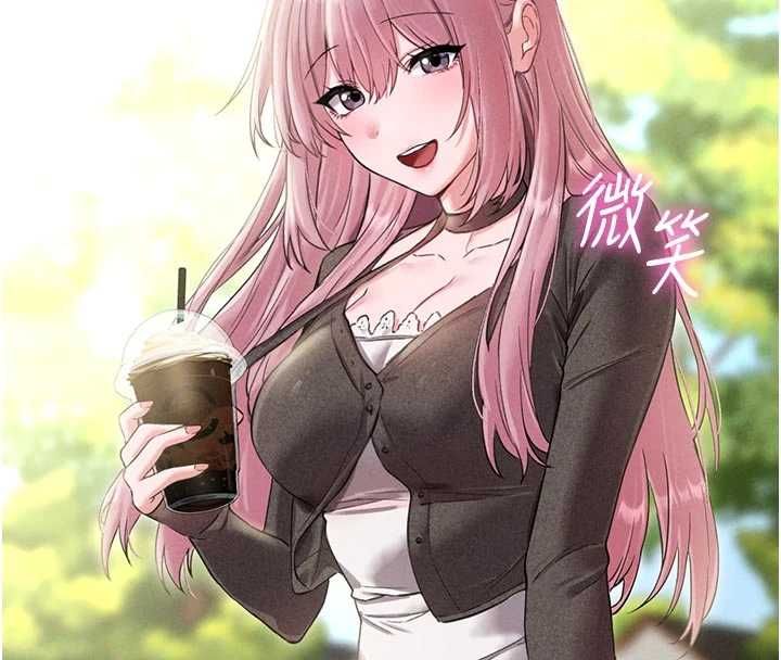 男人配額制第42話-與好友共享男人 第115頁