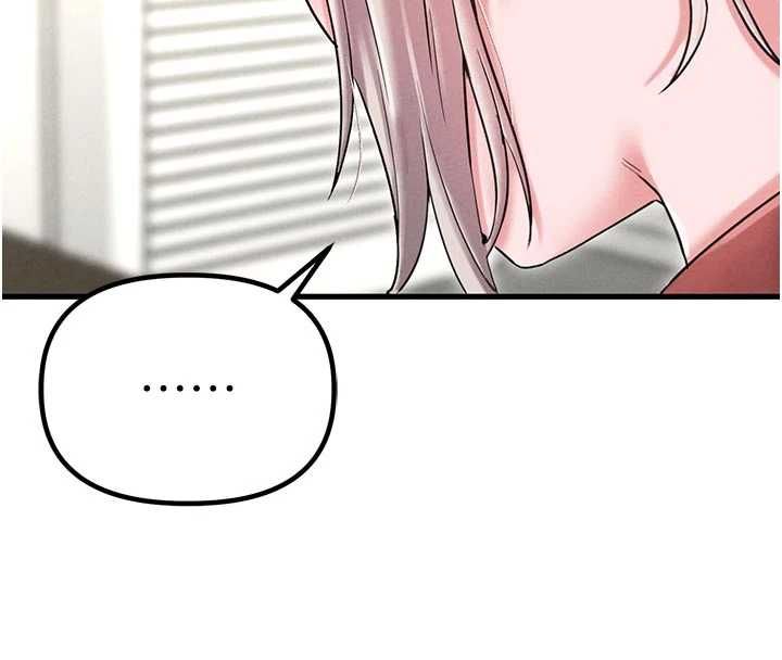 男人配額制第42話-與好友共享男人 第145頁