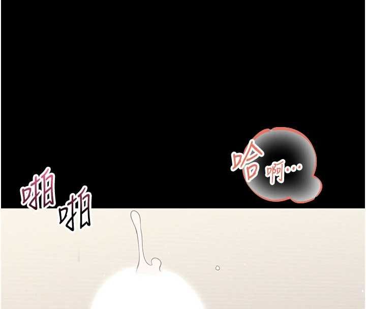 幼惑第24話-適合打奶炮的軟綿巨乳 第4頁