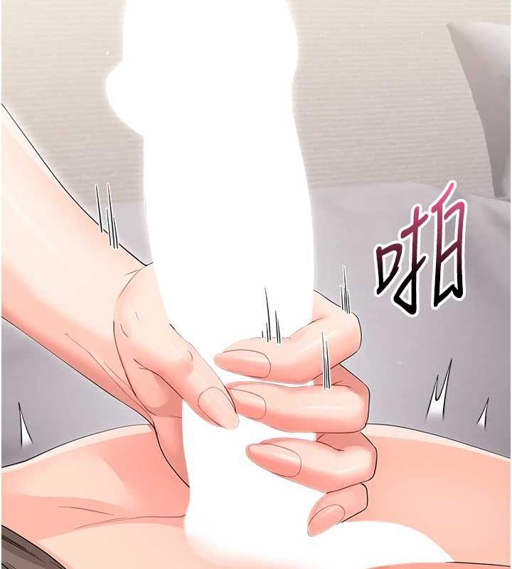 幼惑第24話-適合打奶炮的軟綿巨乳 第5頁