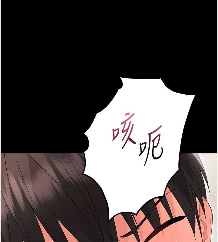 幼惑第24話-適合打奶炮的軟綿巨乳 第7頁