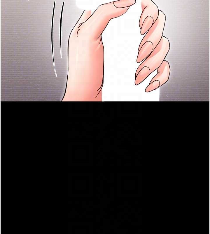 幼惑第24話-適合打奶炮的軟綿巨乳 第21頁