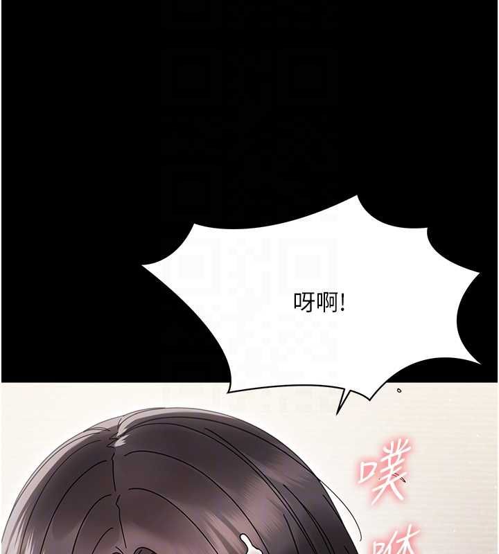 幼惑第24話-適合打奶炮的軟綿巨乳 第22頁