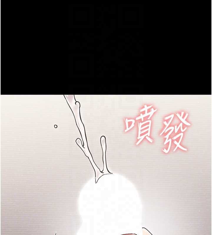 幼惑第24話-適合打奶炮的軟綿巨乳 第20頁