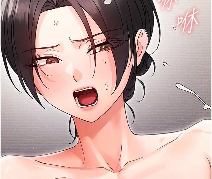 幼惑第24話-適合打奶炮的軟綿巨乳 第23頁