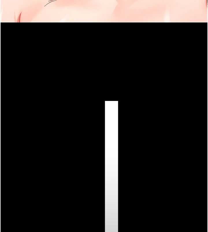 幼惑第24話-適合打奶炮的軟綿巨乳 第24頁