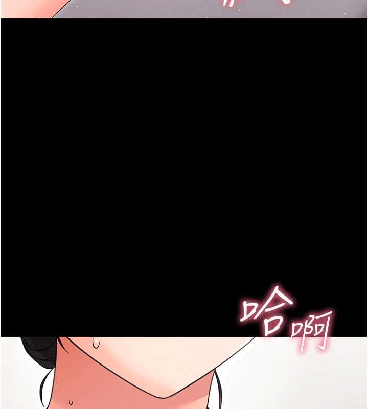 幼惑第24話-適合打奶炮的軟綿巨乳 第28頁